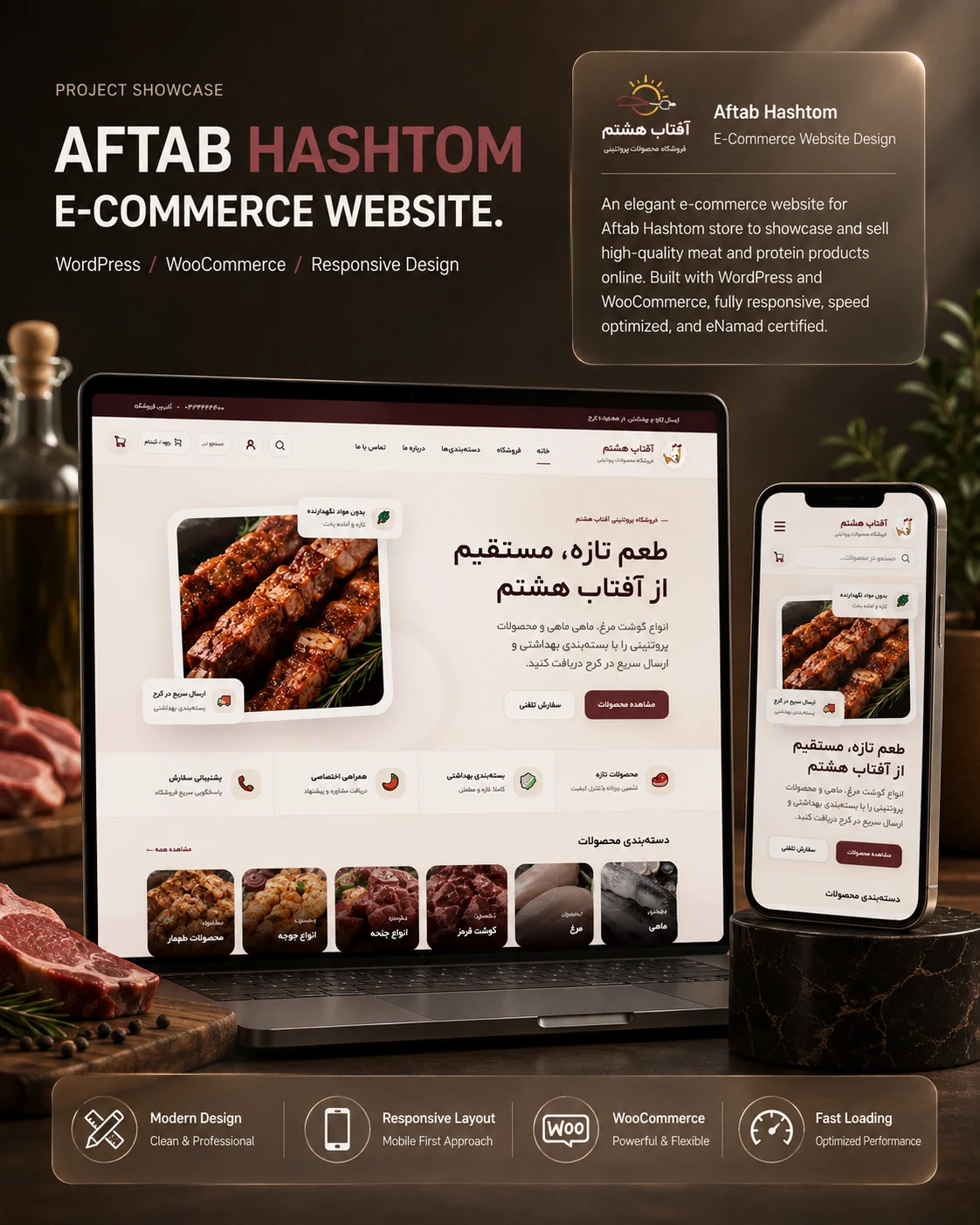 پروژه وبسایت آفتاب هشتم