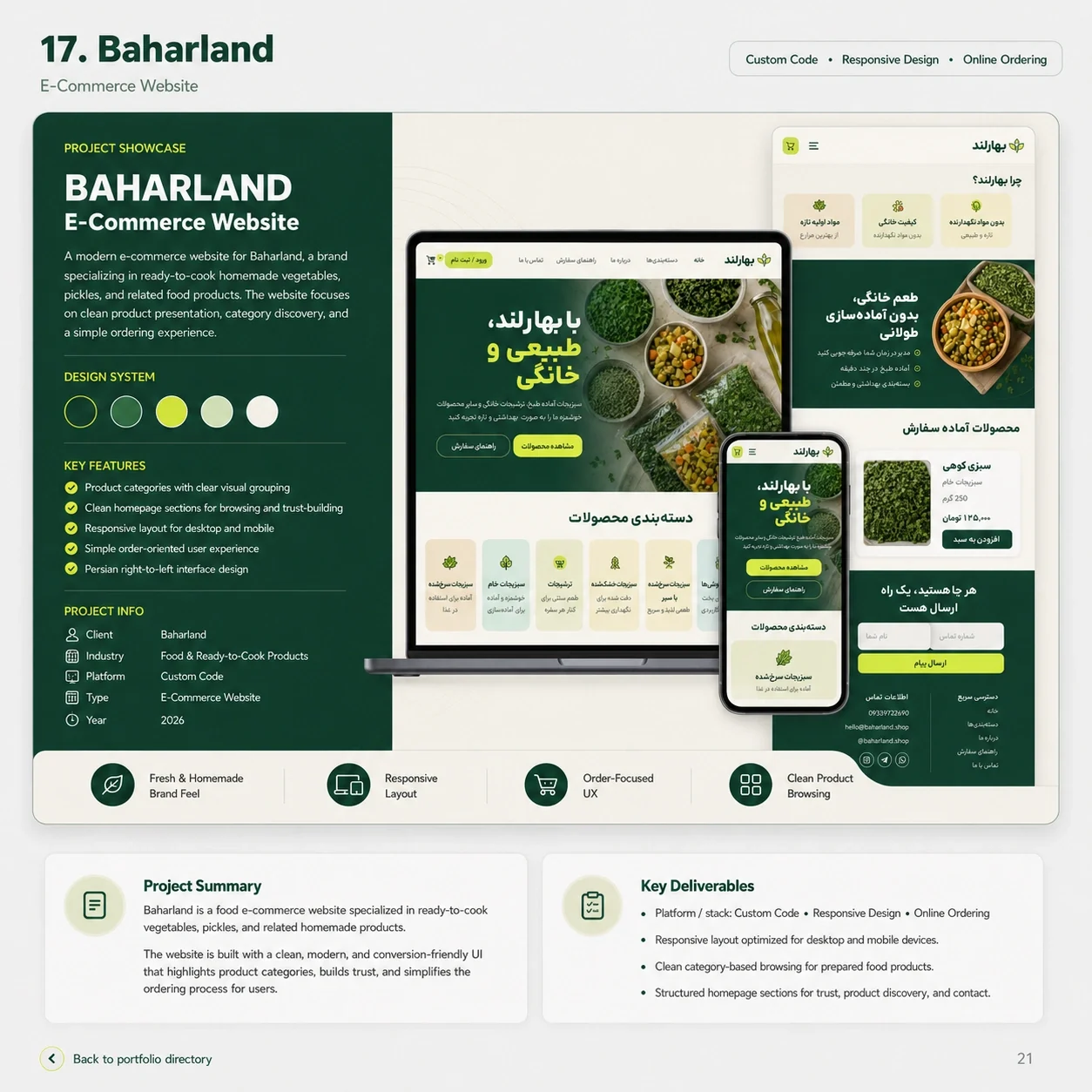 Baharland responsive website design displayed on desktop and mobile devices