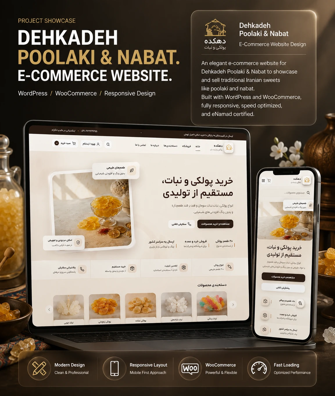 پروژه وبسایت دهکده پولکی و نبات