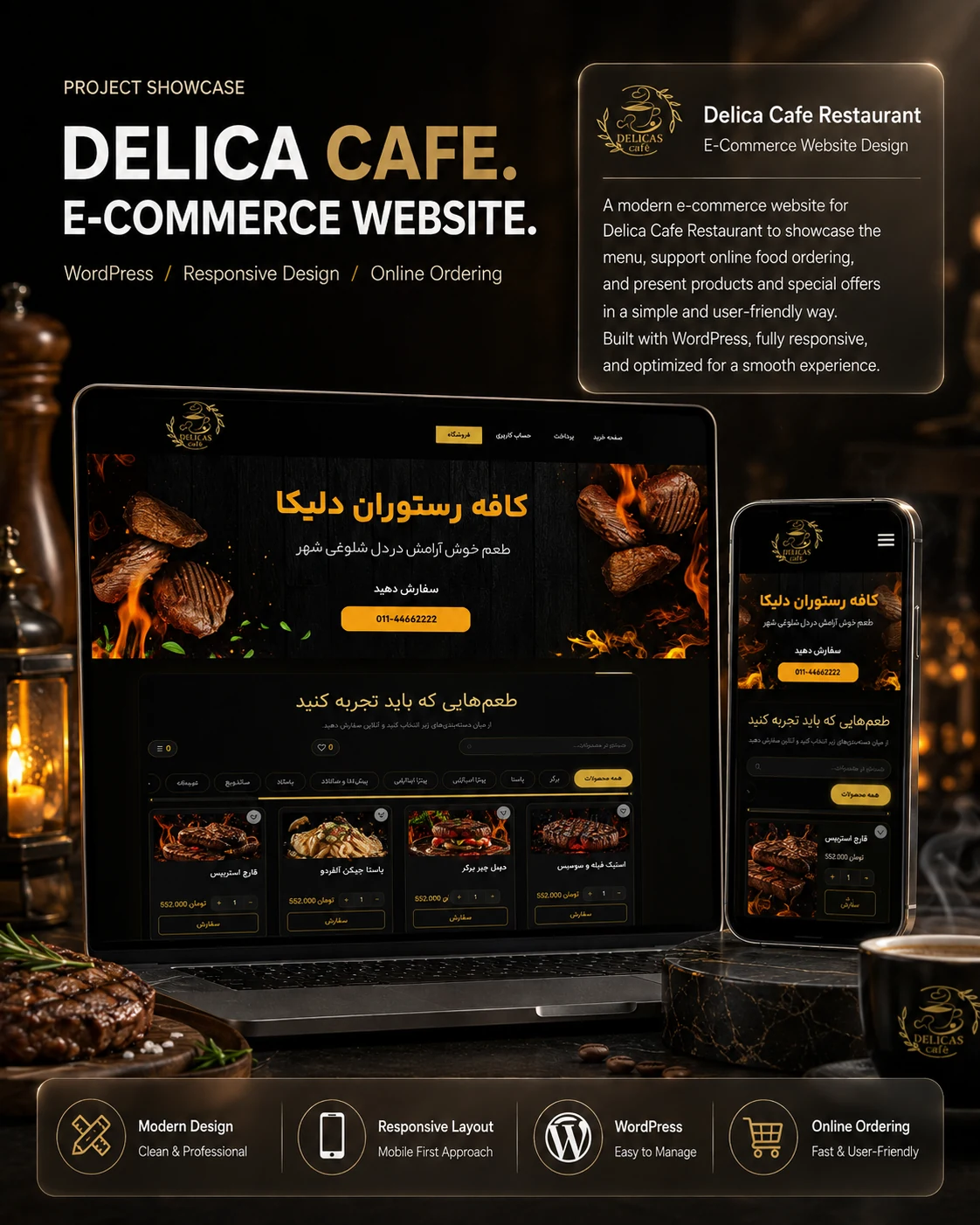 پروژه وبسایت کافه رستوران دلیکا