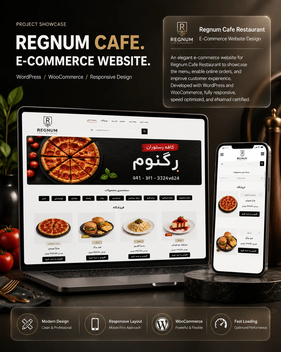 پروژه وبسایت کافه رستوران رگنوم